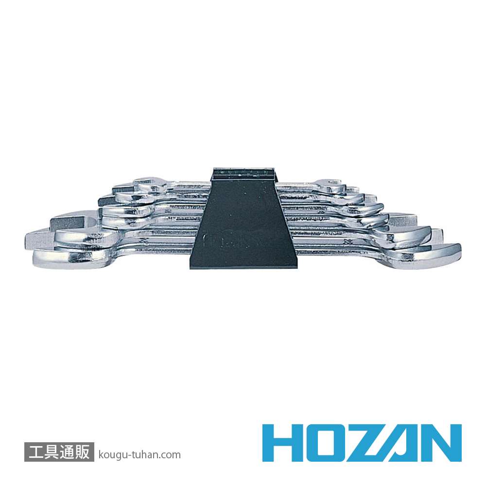 HOZAN W-521 6丁組スパナセットの画像