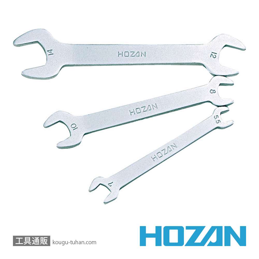 HOZAN W-76 板スパナセット (３本組)の画像