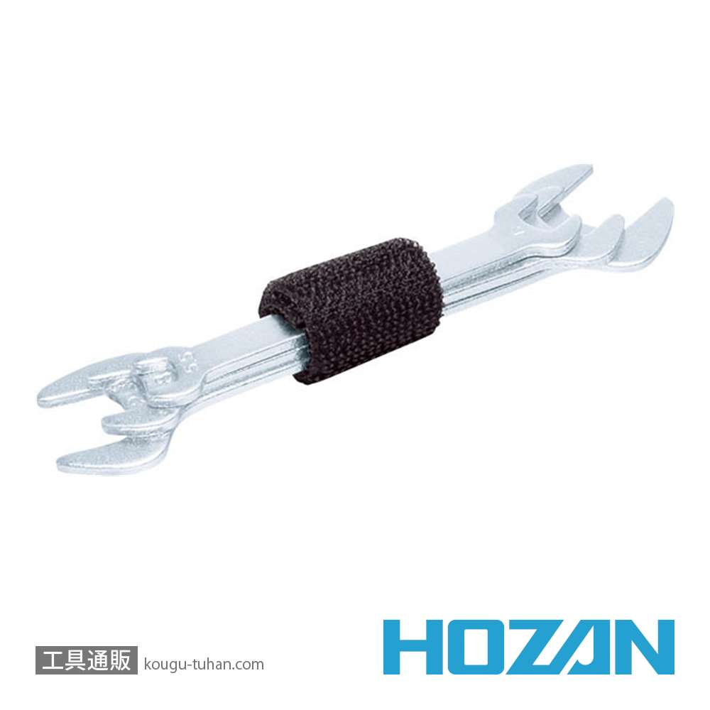 HOZAN W-76 板スパナセット (３本組)の画像