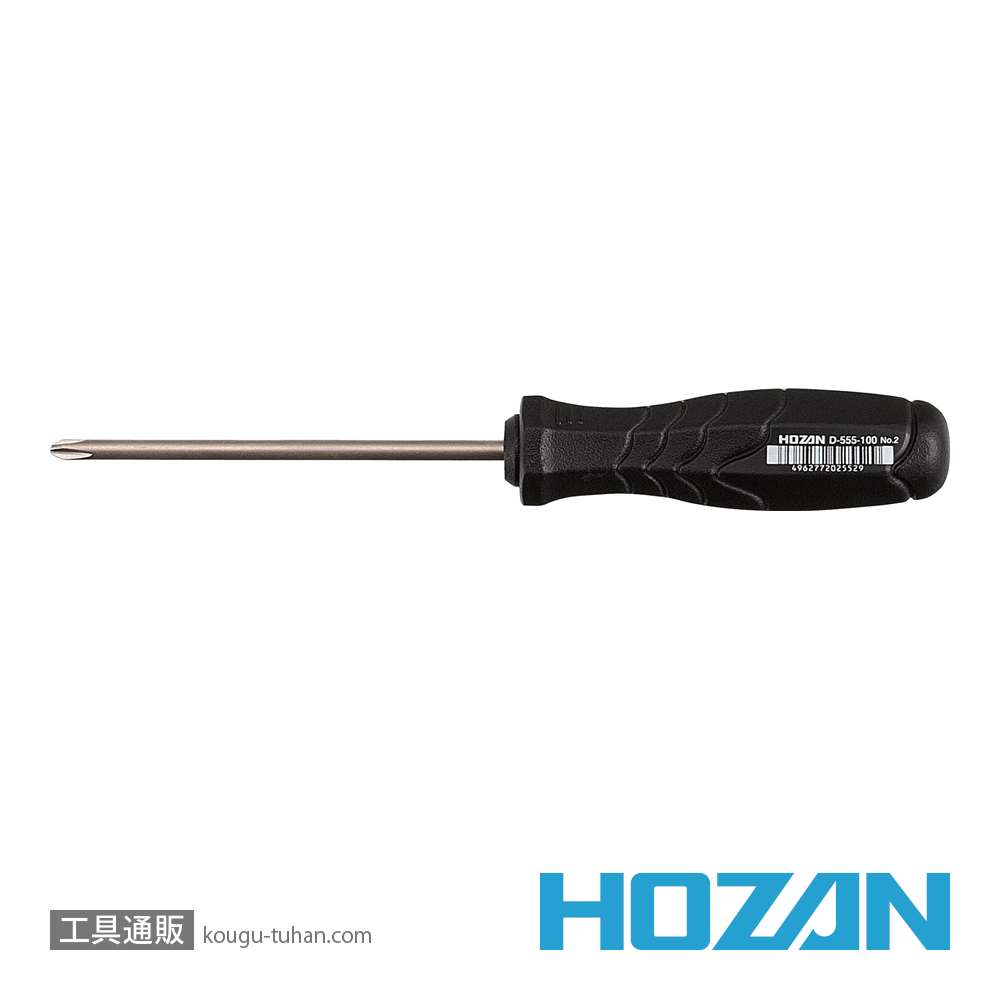 HOZAN D-555-100 プラスドライバー NO.2-100の画像