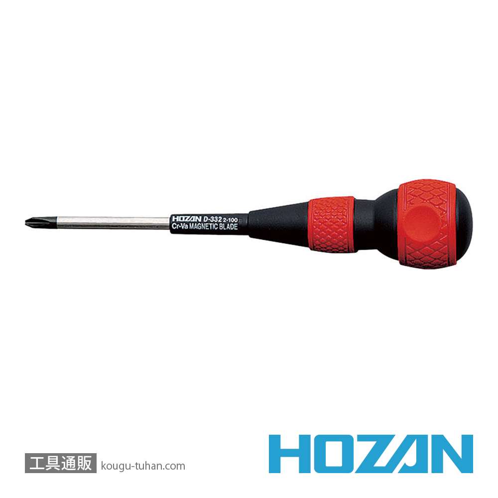 HOZAN D-332-100 電工ドライバー (+)NO.2X100の画像