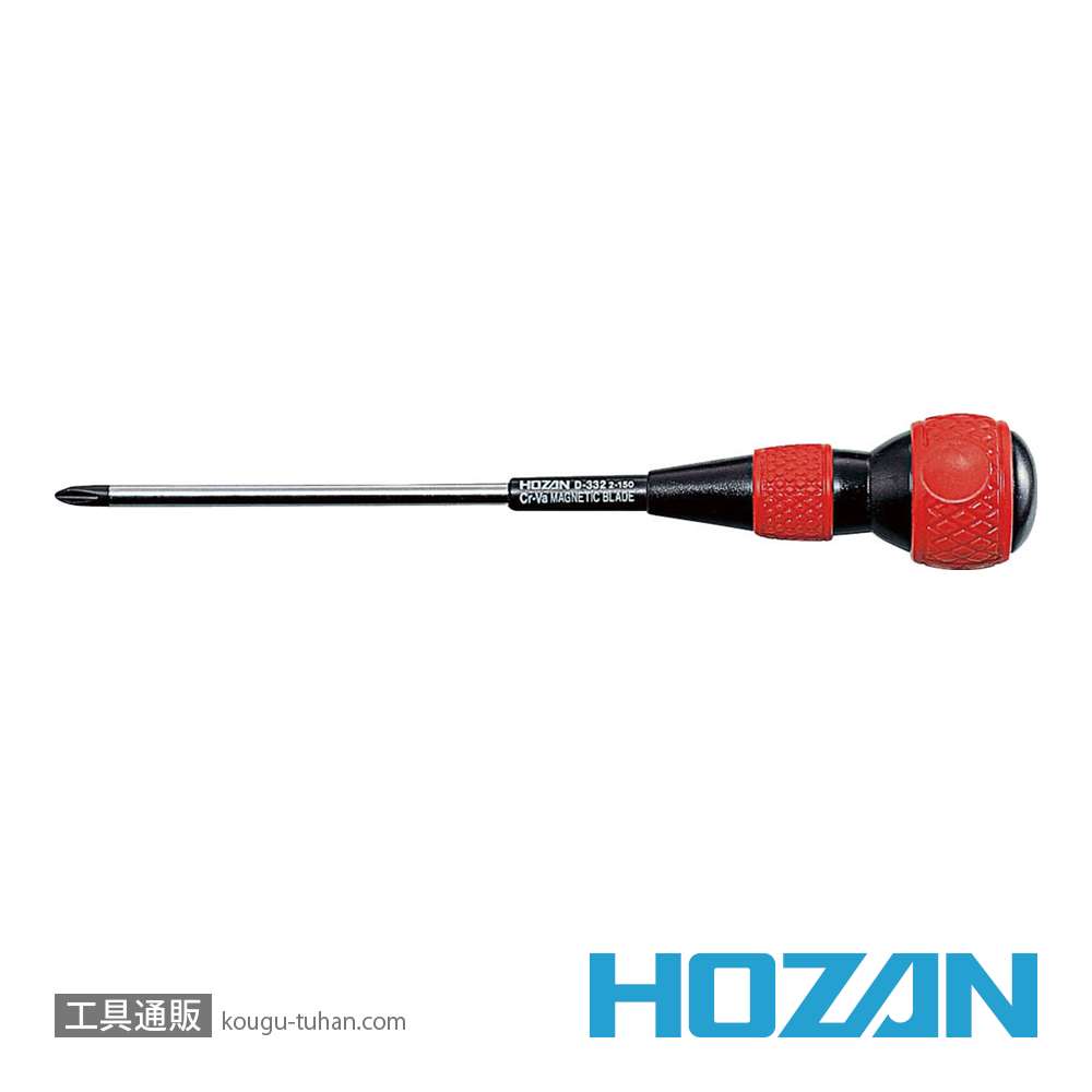 HOZAN D-332-150 電工ドライバー (+)NO.2X150の画像