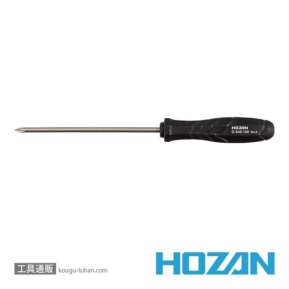HOZAN D-540-100 プラスドライバー NO.0-100の画像