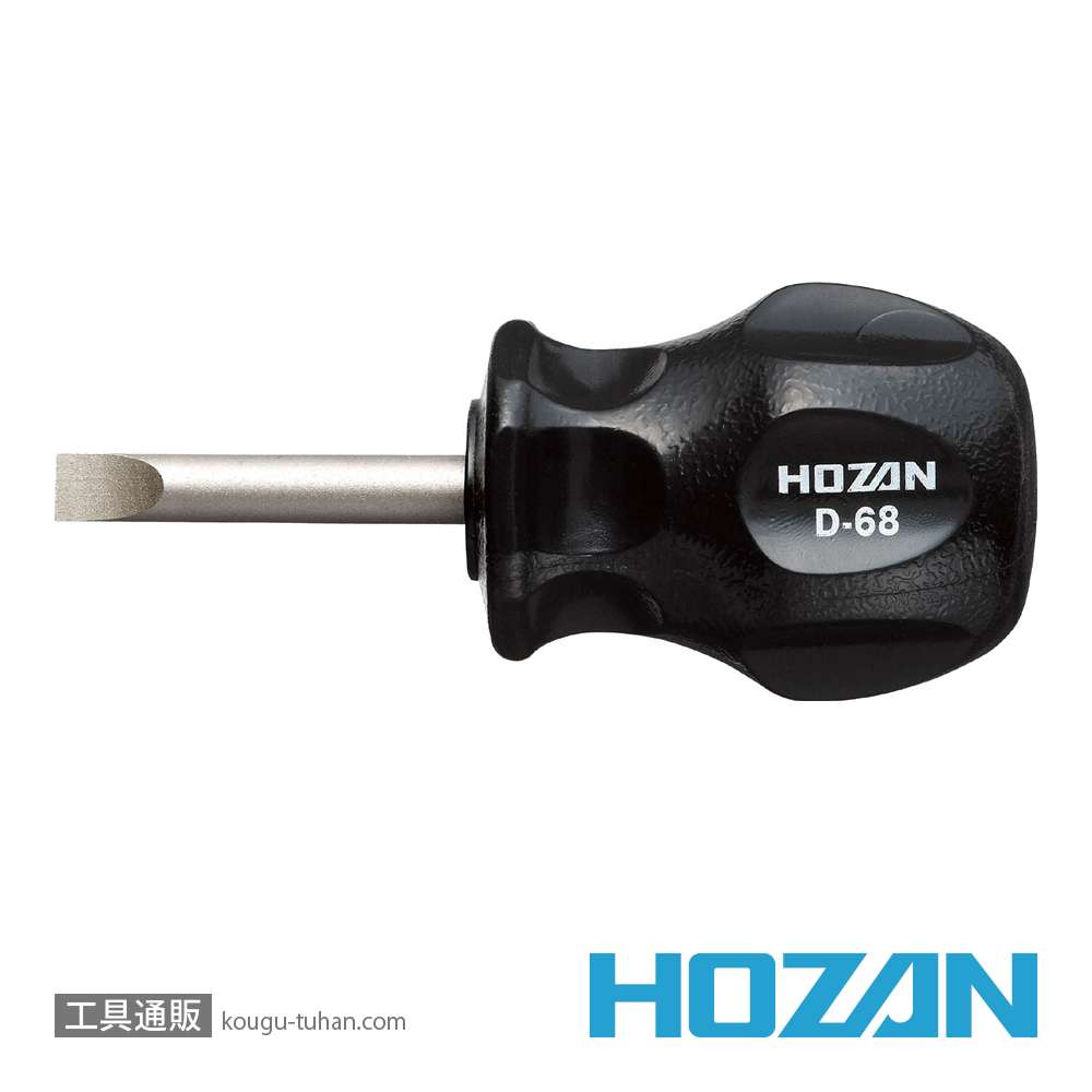 HOZAN D-68 スタビードライバー (-)6.0X0.8の画像