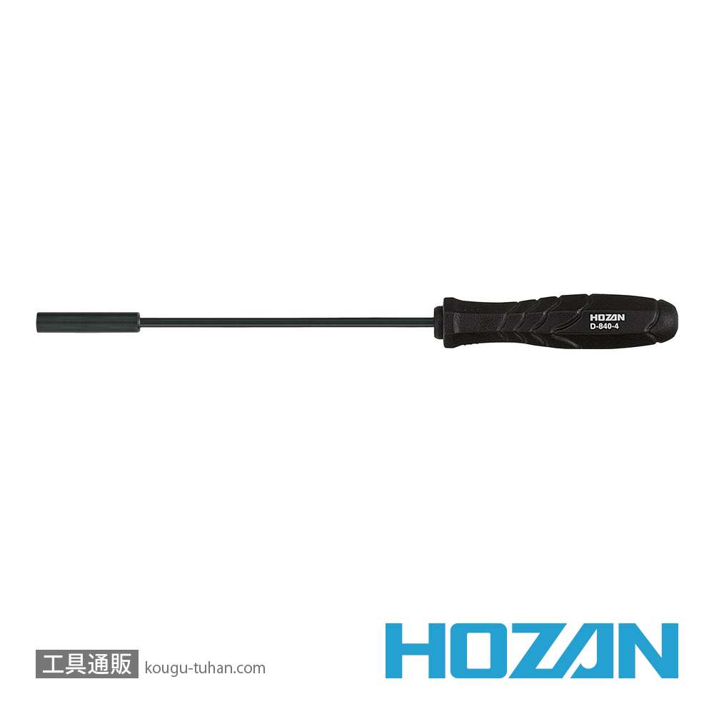 HOZAN D-840-4 ナットドライバー 4MMの画像