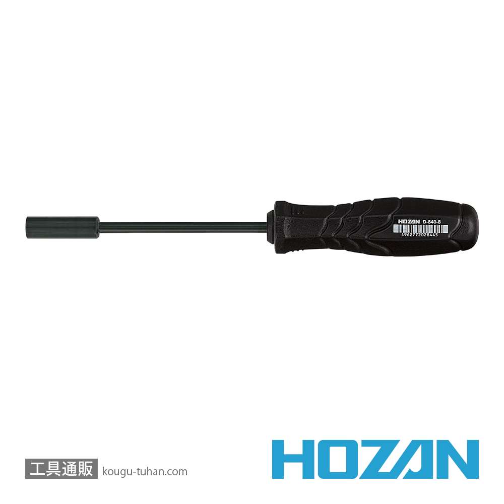 HOZAN D-840-8 ナットドライバー 8MMの画像