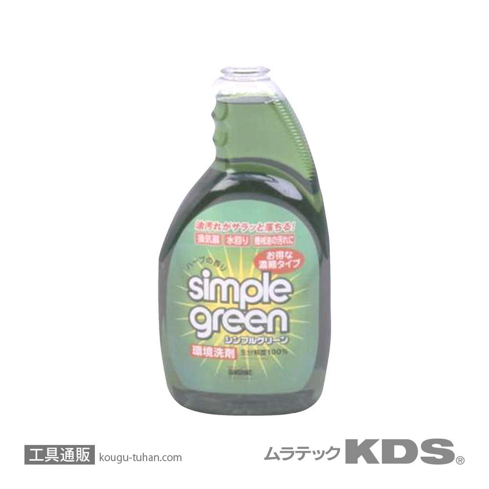 ムラテックKDS SGN-500R <シンプルグリーン 500ML詰替>の画像