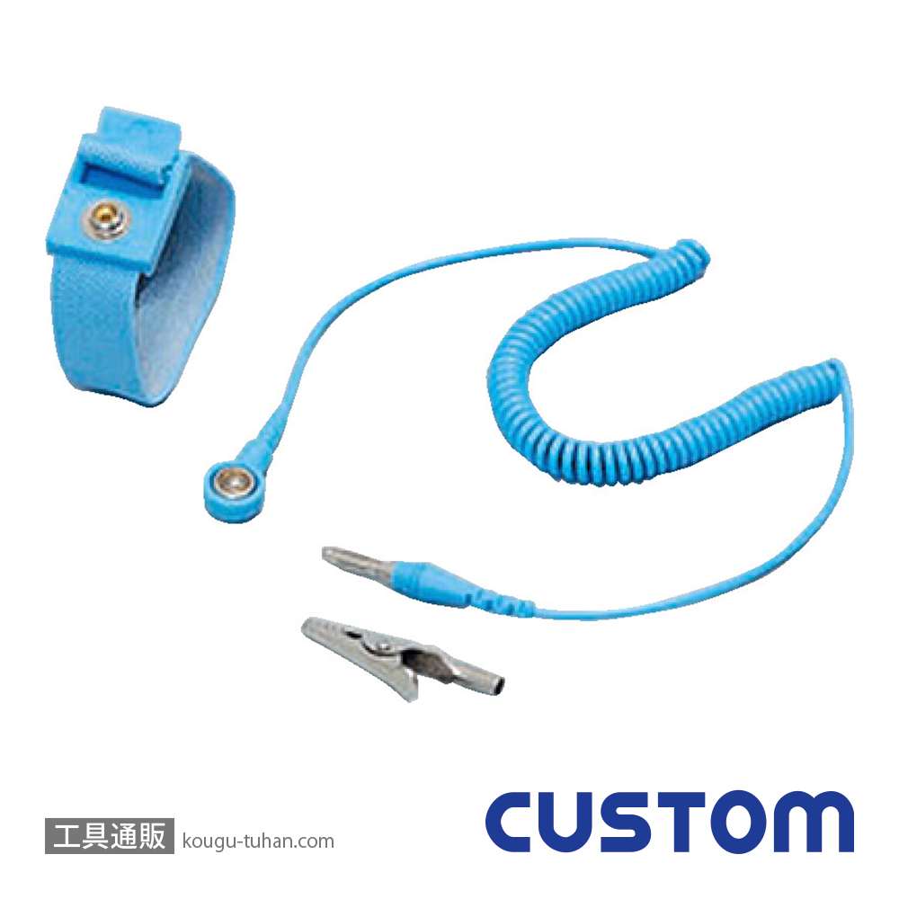 カスタム AS-103-6 リストストラップの画像