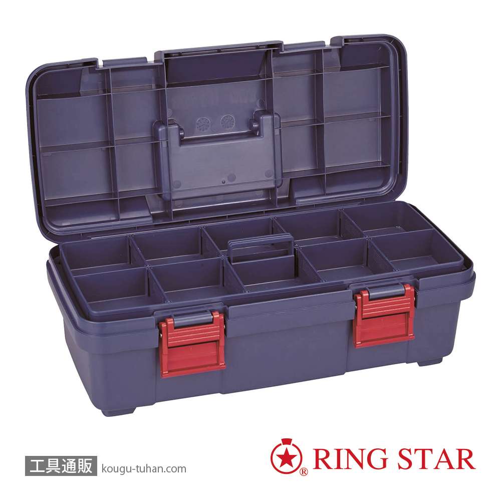 リングスター SR-445(ブルー) <スーパーBOX>の画像