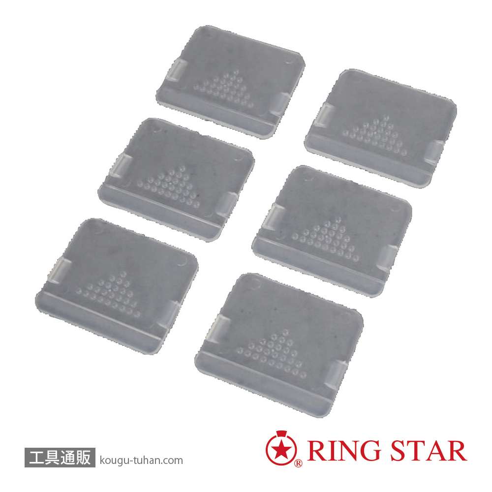 リングスター RP-230シキリイタ <RP-230用仕切板(6枚入)>の画像