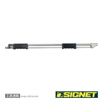 SIGNET 85108121 EZ-BLUST ロングノズルKITの画像