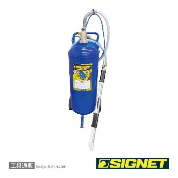 SIGNET 85108121 EZ-BLUST ロングノズルKITの画像