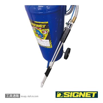 SIGNET 85108121 EZ-BLUST ロングノズルKITの画像