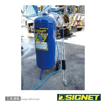 SIGNET 85108121 EZ-BLUST ロングノズルKITの画像