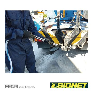 SIGNET 85108121 EZ-BLUST ロングノズルKITの画像