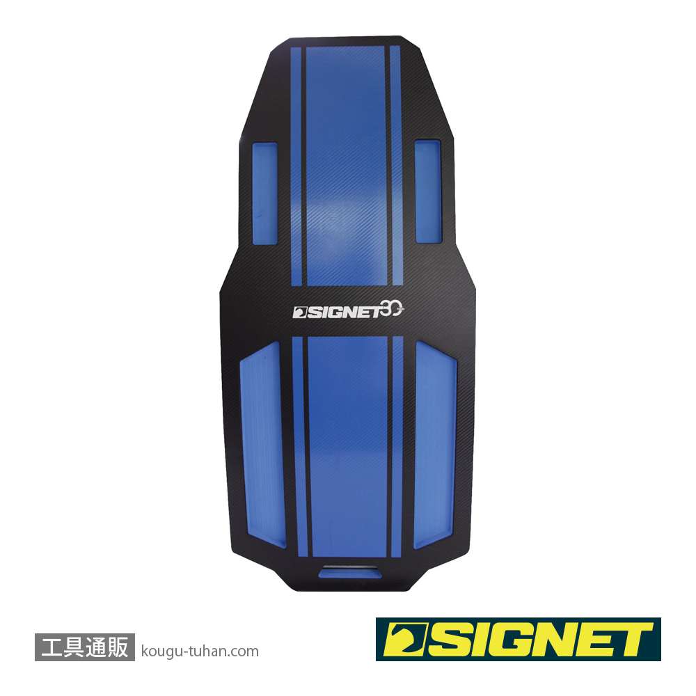 SIGNET 88103 [メンテナンスマット 30周年限定モデル]の画像