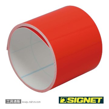 SIGNET 99884 SG蛍光テープ レッド 45MMX1Mの画像