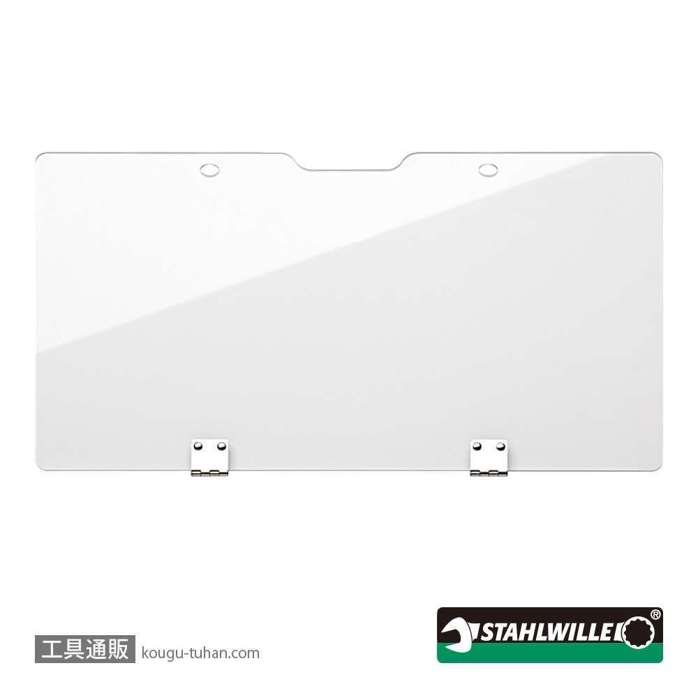 スタビレー 13217TA 透明カバー (89010100)の画像