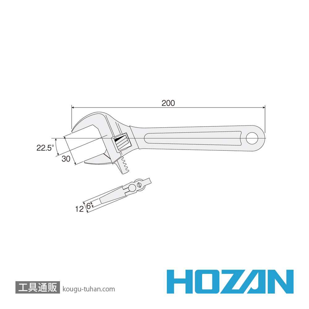 HOZAN W-240-200 モンキーレンチの画像