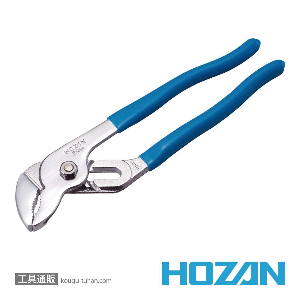 HOZAN P-244 ウォーターポンププライヤーの画像