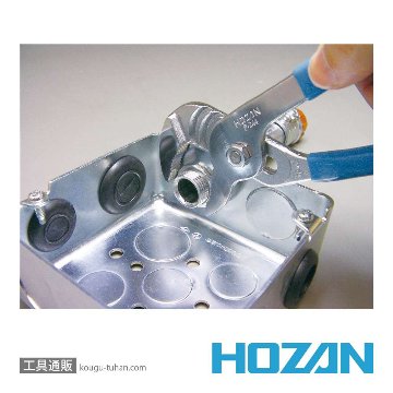 HOZAN P-244 ウォーターポンププライヤーの画像