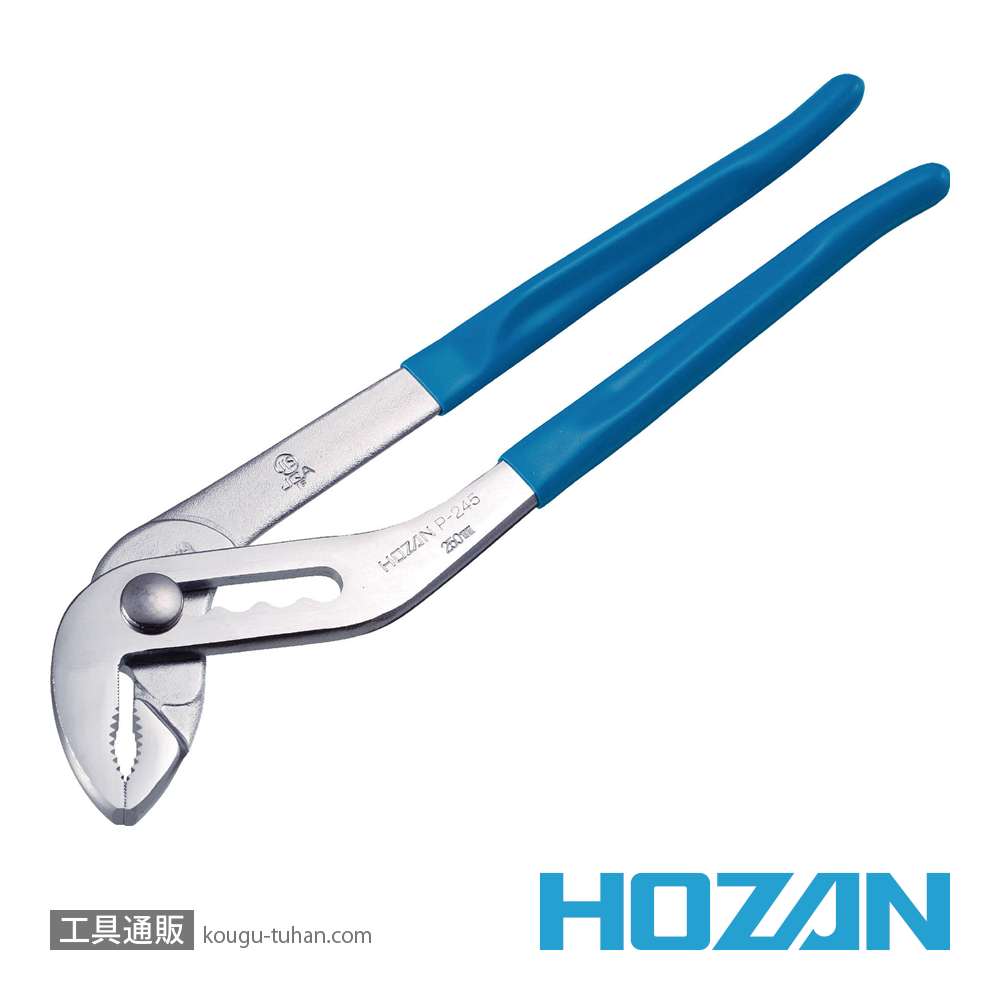 HOZAN P-245 ウォーターポンププライヤーの画像