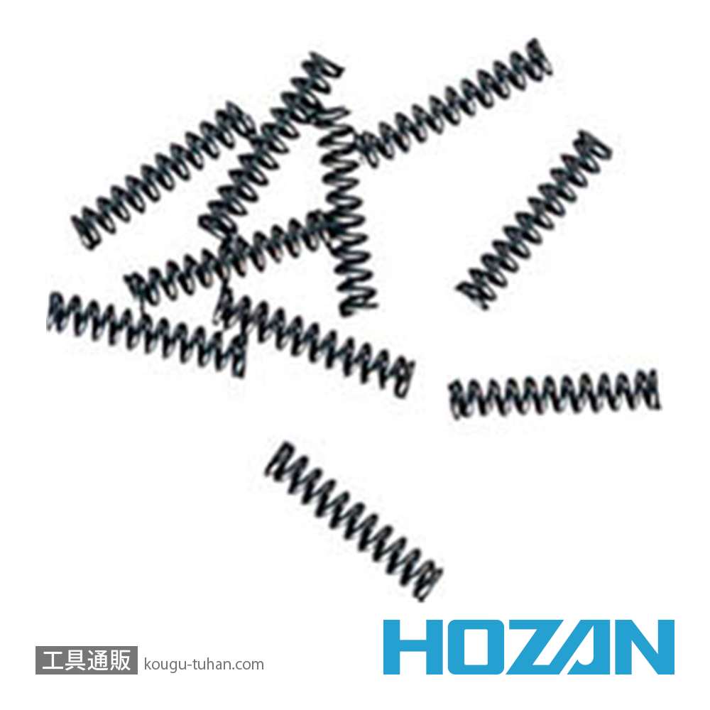 HOZAN N-32-1 コイルバネ (2.9 X 14MM) 10個入の画像