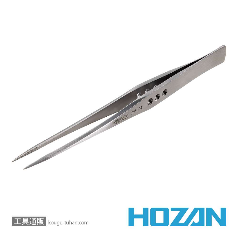 HOZAN PP-104 ピンセットの画像