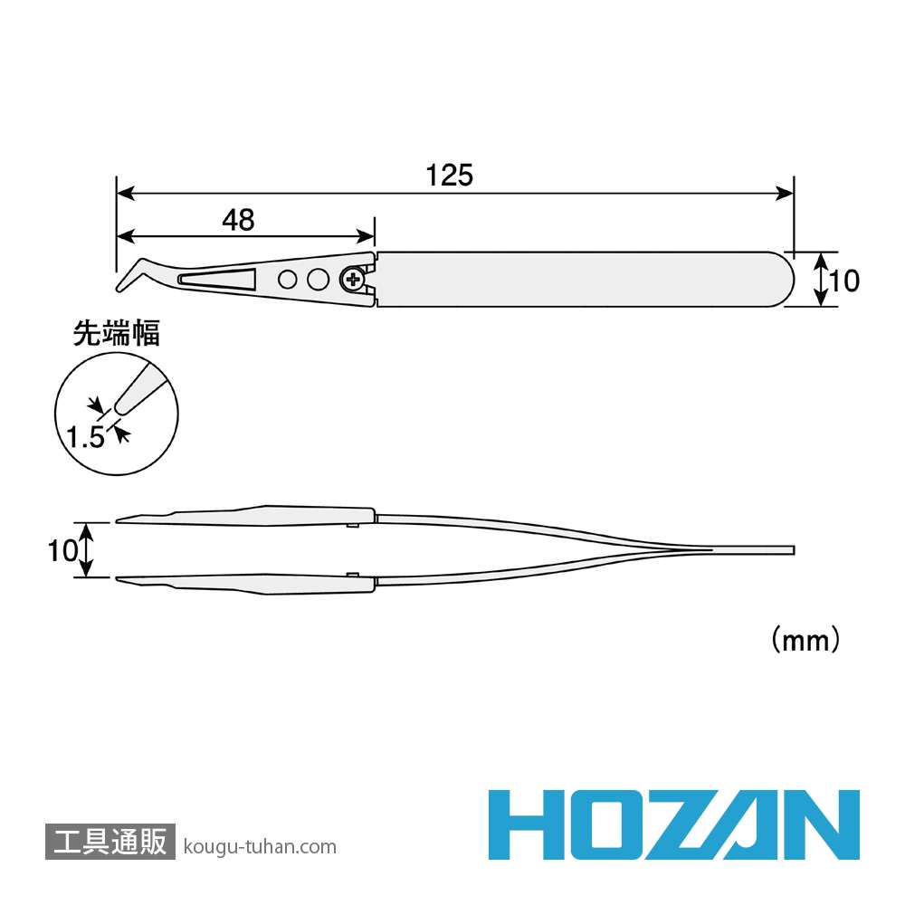 HOZAN P-642-J ESDソフトチップピンセットの画像