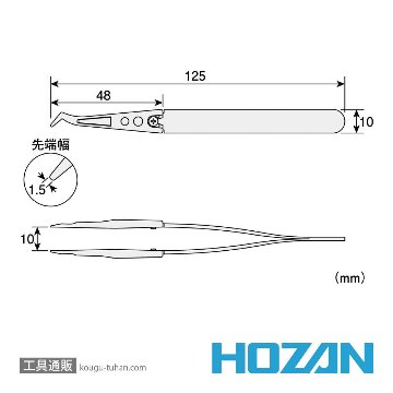 HOZAN P-642-J ESDソフトチップピンセットの画像
