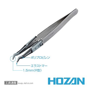HOZAN P-642-J ESDソフトチップピンセットの画像
