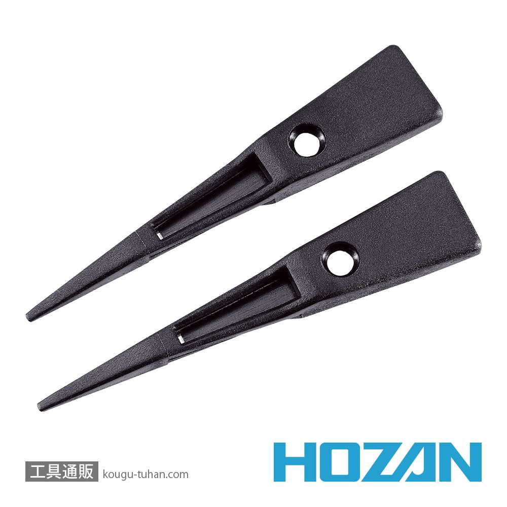 HOZAN P-610S-1 ESDチップ (2個入)の画像