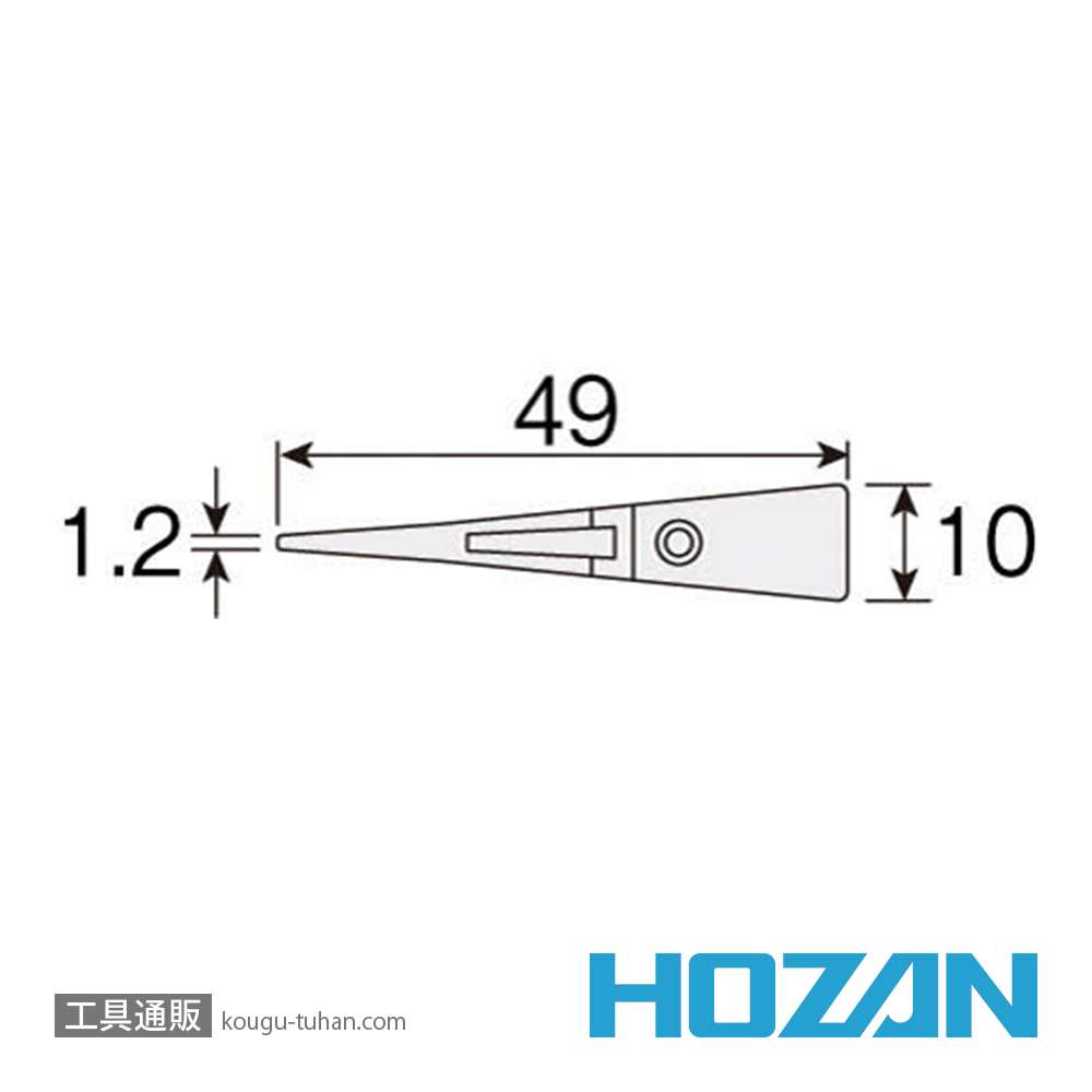 HOZAN P-610S-1 ESDチップ (2個入)の画像