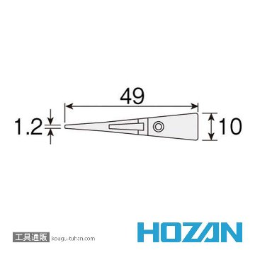 HOZAN P-610S-1 ESDチップ (2個入)の画像