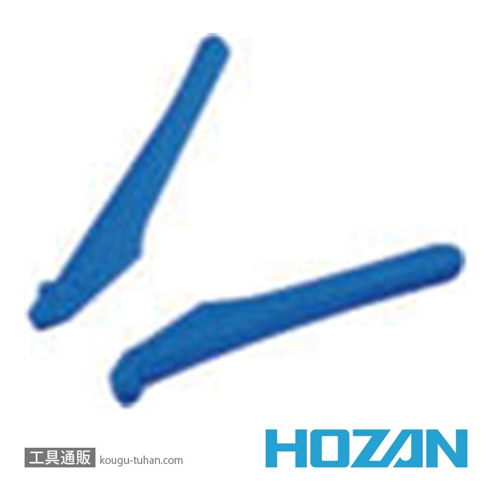 HOZAN P-732-9 グリップ(左右セット)の画像