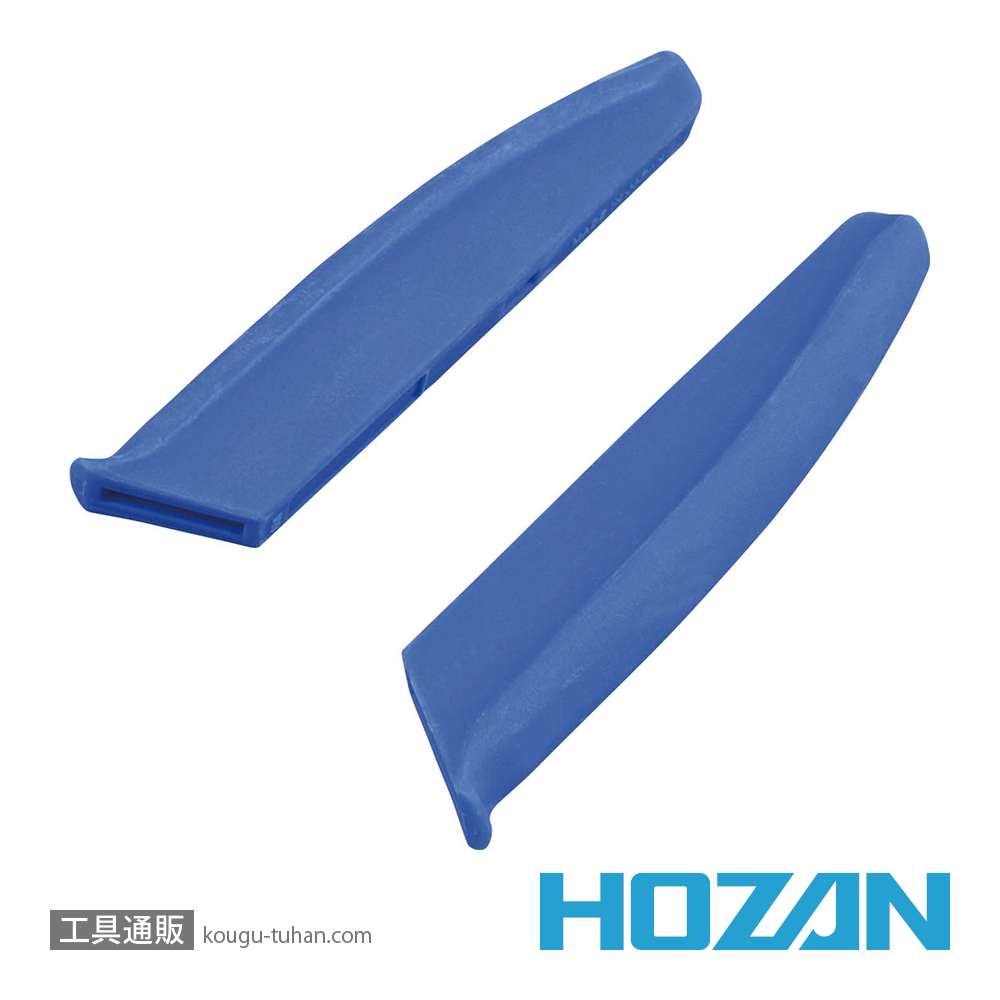 HOZAN P-706-1 グリップ(左右一組)の画像