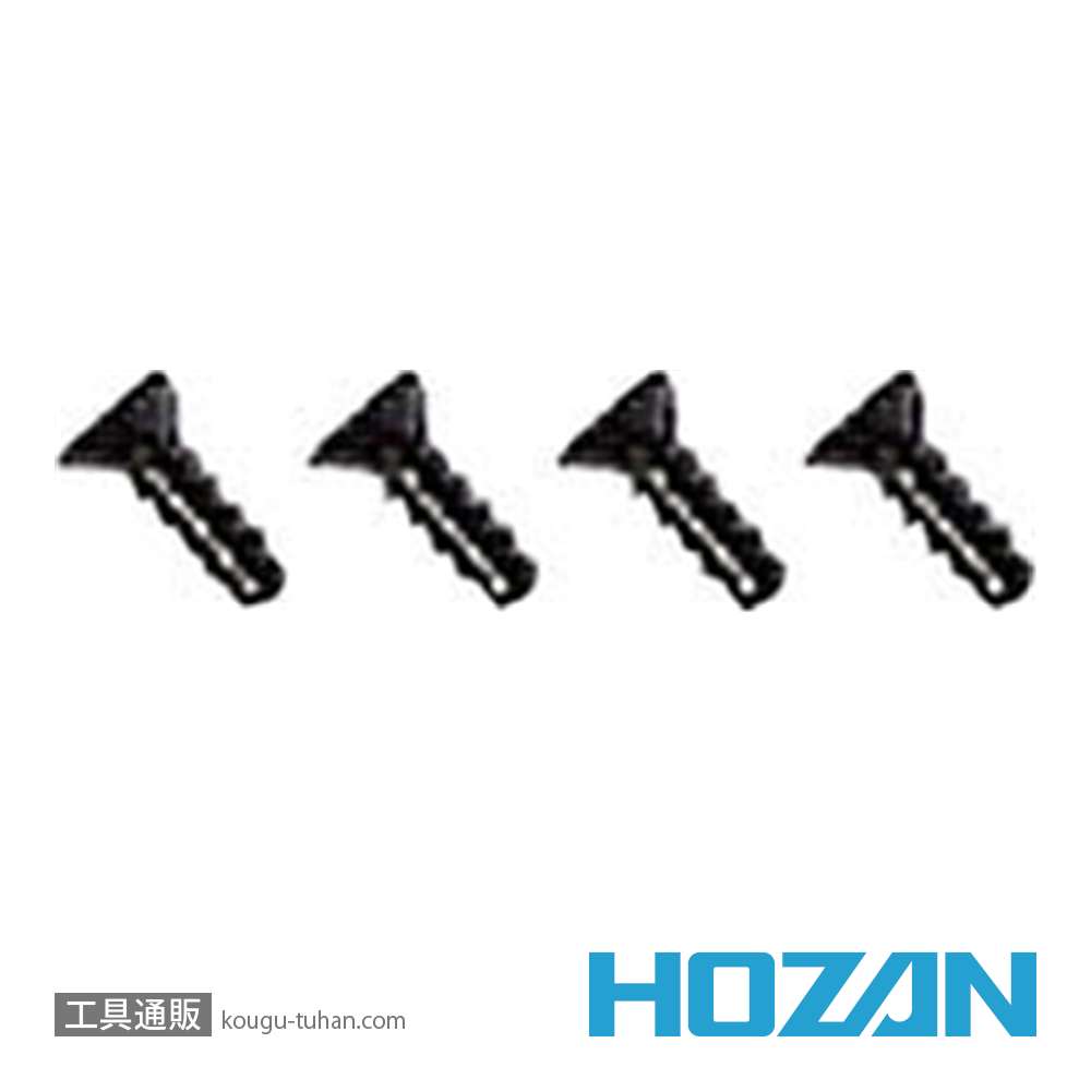 HOZAN P-732-2 .グリップ(左右セット)の画像