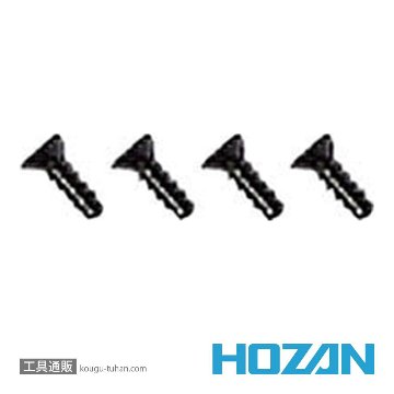 HOZAN P-732-2 .グリップ(左右セット)の画像