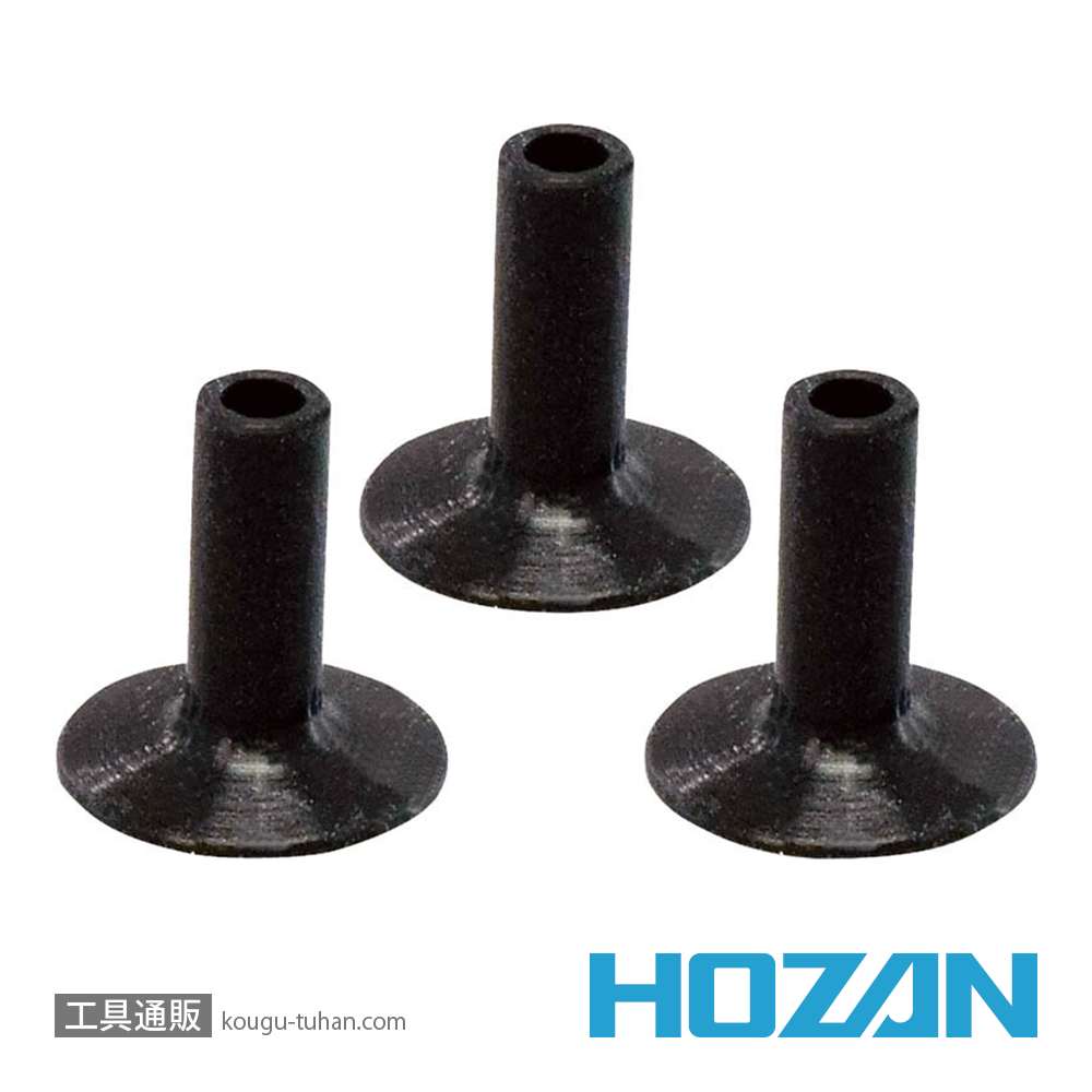 HOZAN P-831-L パット Lサイズ(3個入)の画像