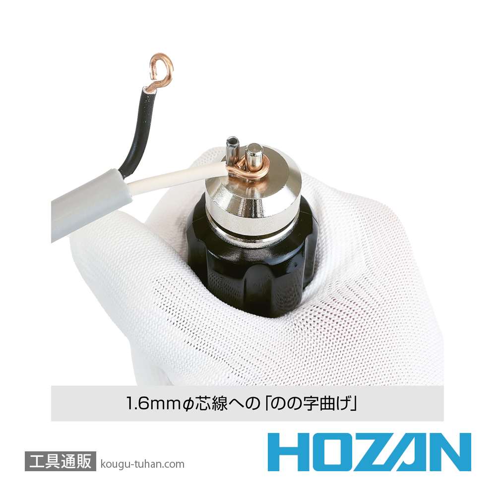 HOZAN DK-205 合格のの字曲げツールの画像