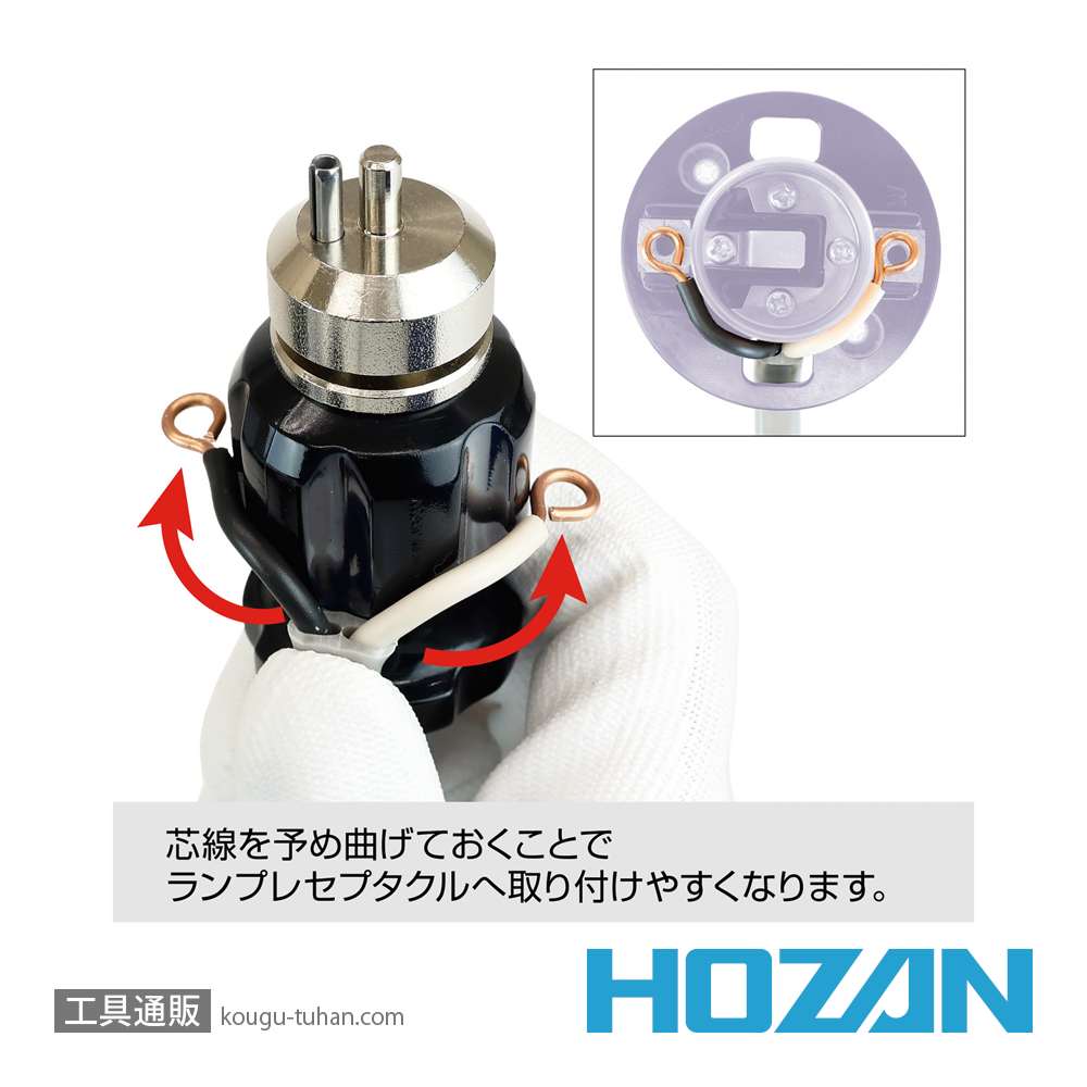 HOZAN DK-205 合格のの字曲げツールの画像