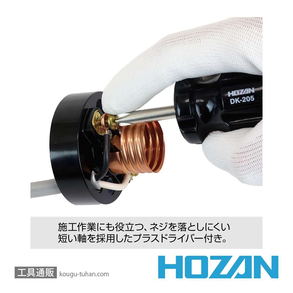 HOZAN DK-205 合格のの字曲げツールの画像