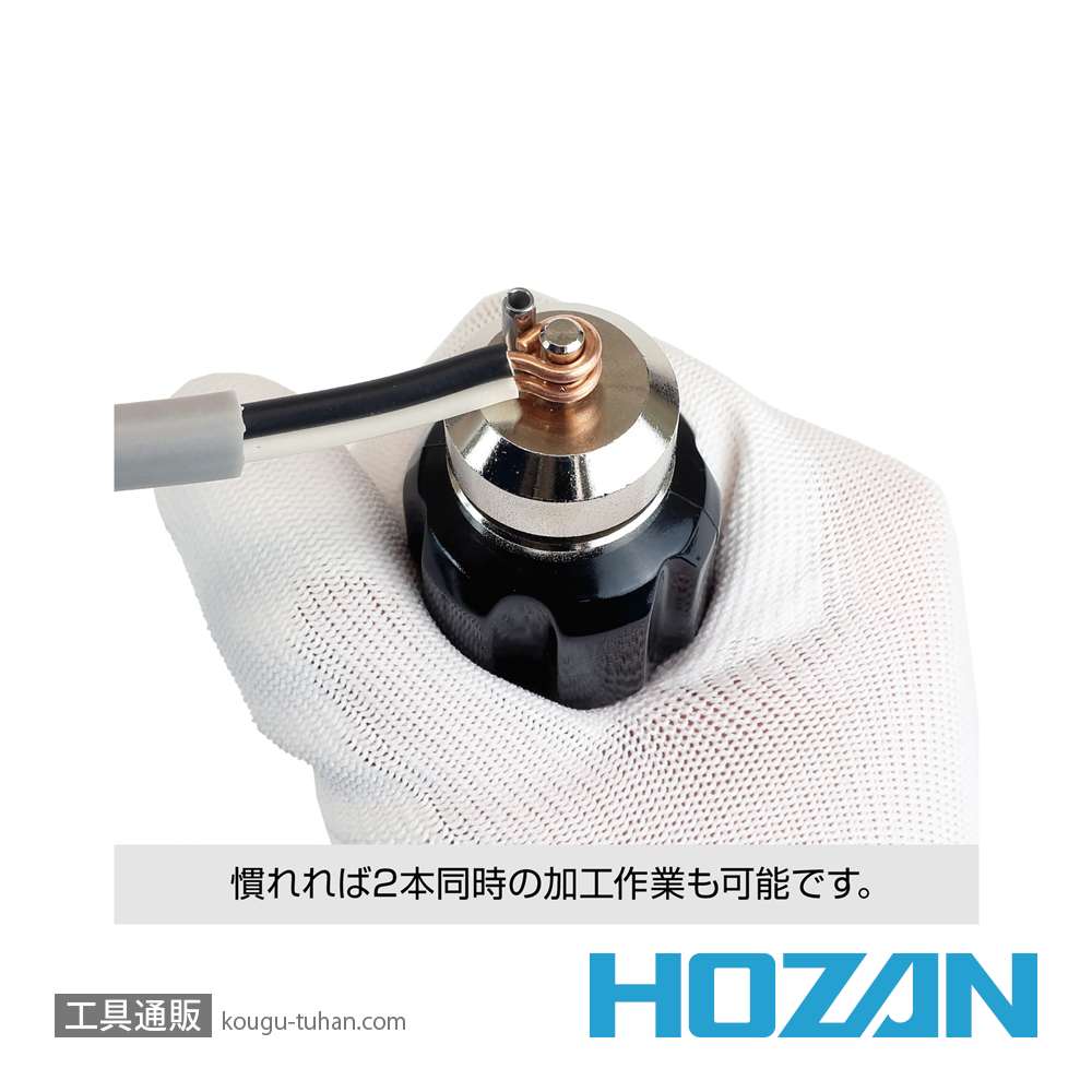 HOZAN DK-205 合格のの字曲げツールの画像