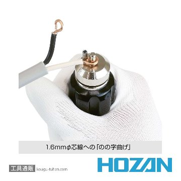 HOZAN DK-205 合格のの字曲げツールの画像