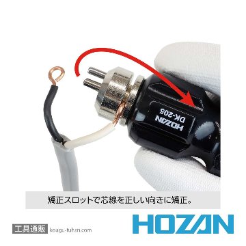 HOZAN DK-205 合格のの字曲げツールの画像