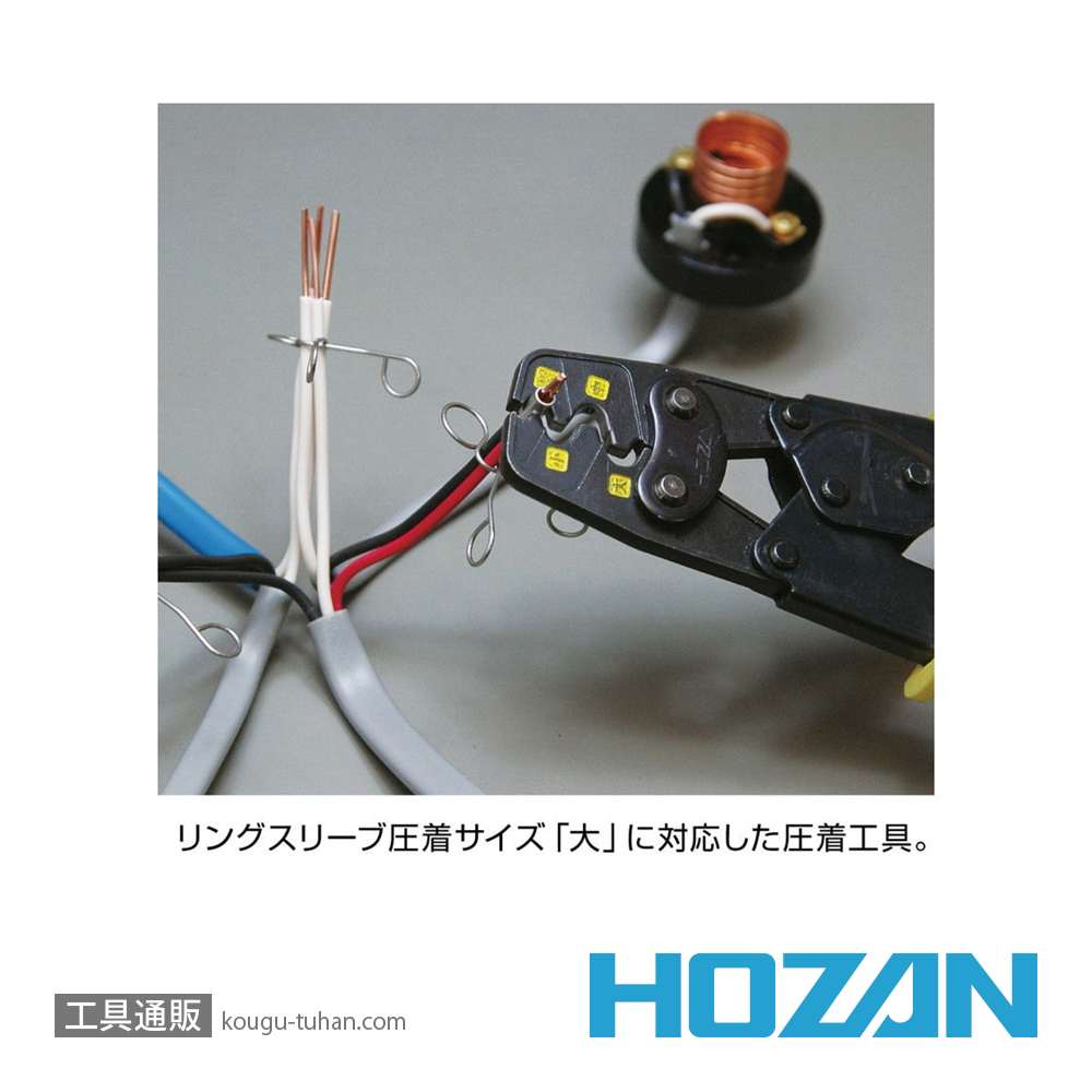 HOZAN DK-17 電気工事士技能試験工具セットの画像