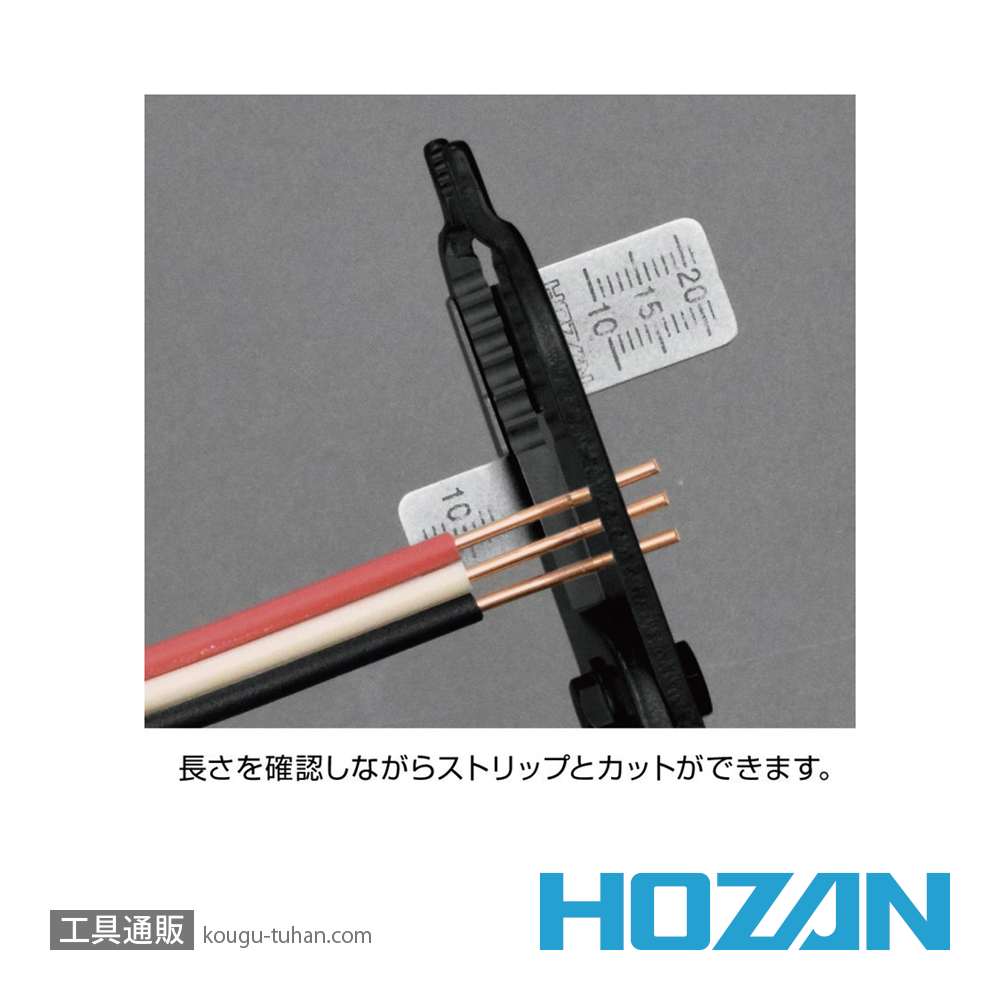 HOZAN DK-17 電気工事士技能試験工具セットの画像