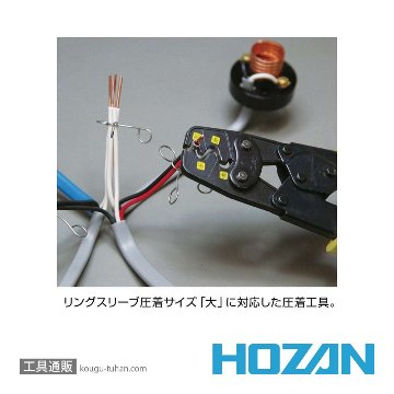 HOZAN DK-17 電気工事士技能試験工具セットの画像