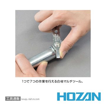 HOZAN DK-17 電気工事士技能試験工具セットの画像