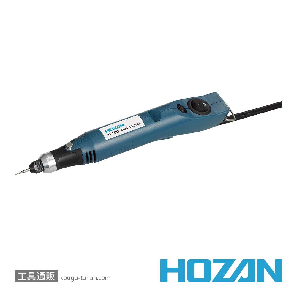 HOZAN K-109 ミニルーターの画像
